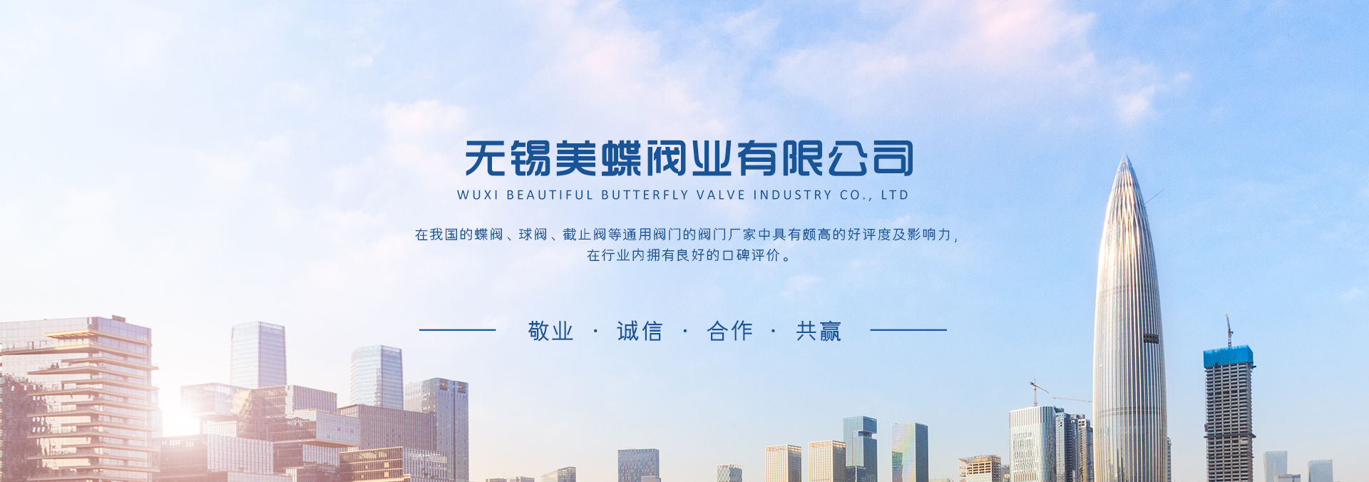 气动球阀厂