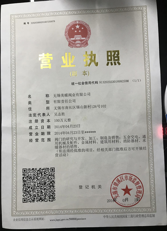 气动球阀厂